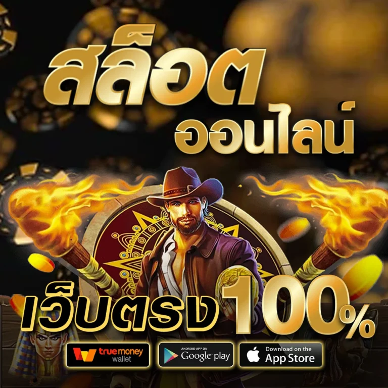 pglucky88 เว็บตรง